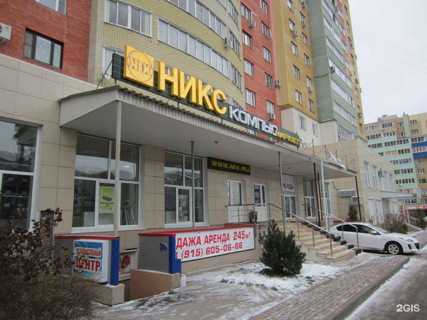 Отзывы на компанию Никс Рязань в Рязани c фото