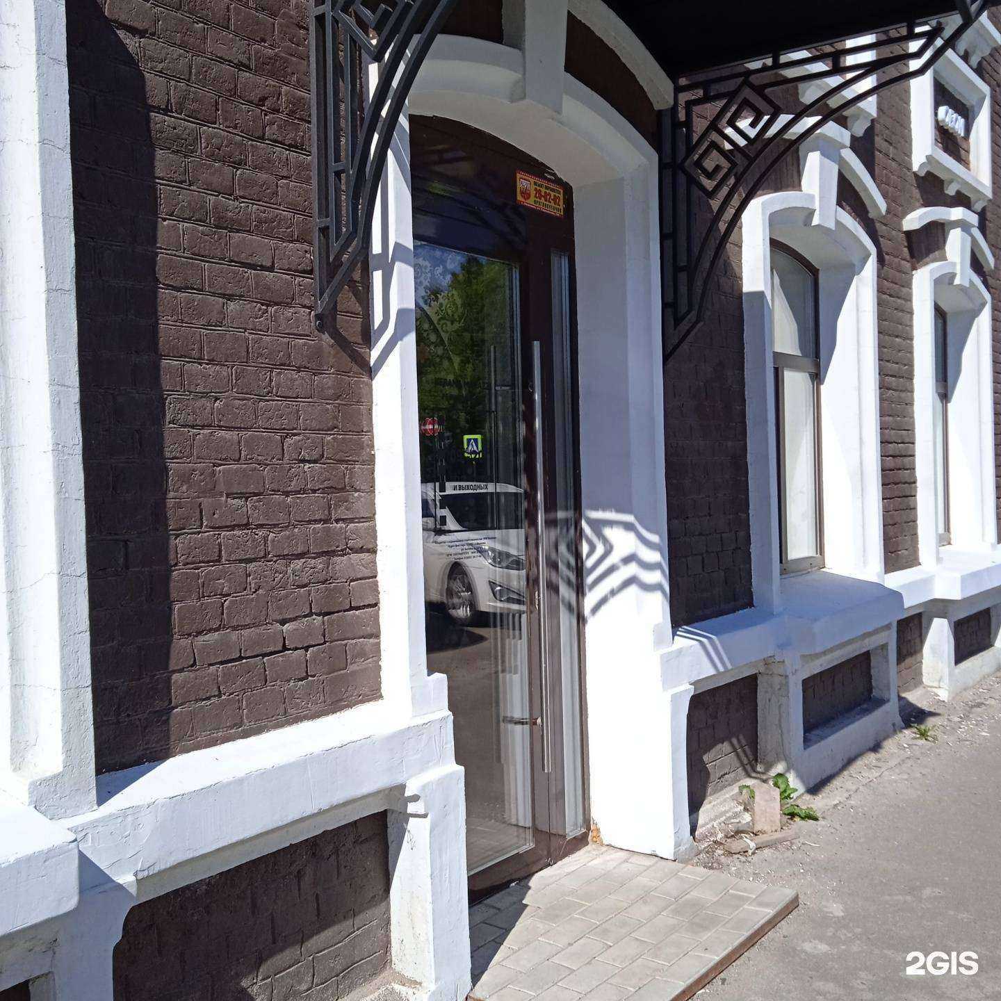 Отзывы на компанию Kerama marazzi в г. Иваново c фото