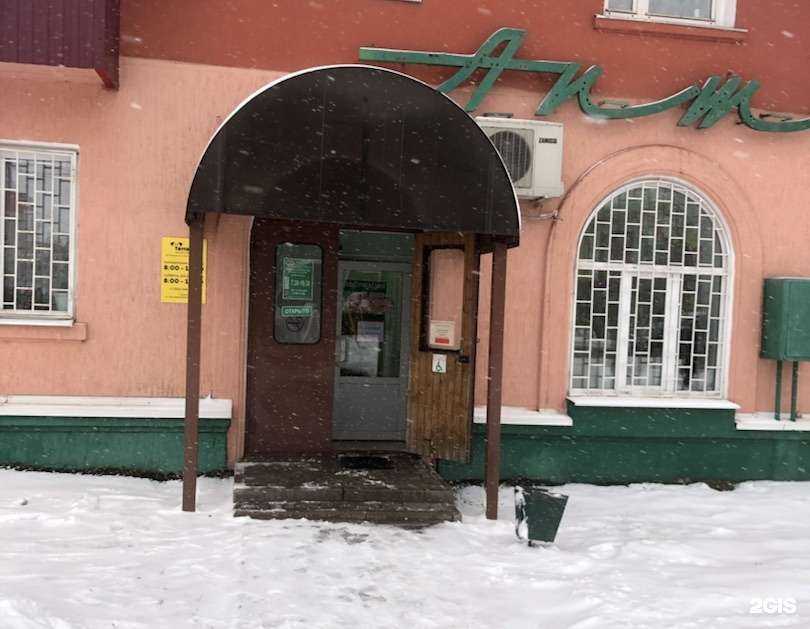 Отзывы на компанию TerraPet в Курске c фото