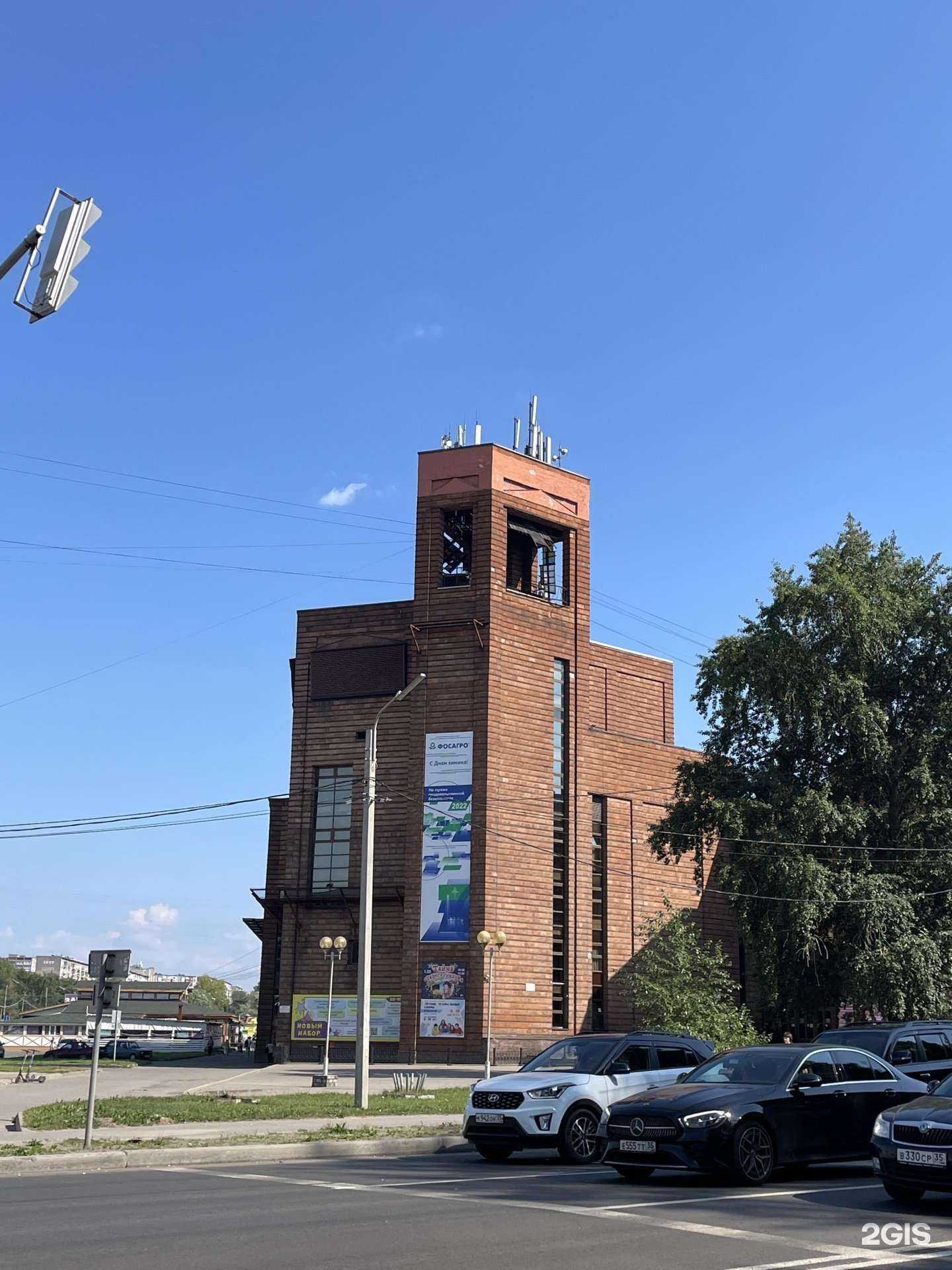 Отзывы на компанию БиС в Череповце c фото - фотография 2 из 2