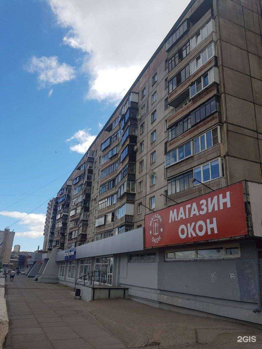 Отзывы на компанию Магазин окон в Магнитогорске c фото