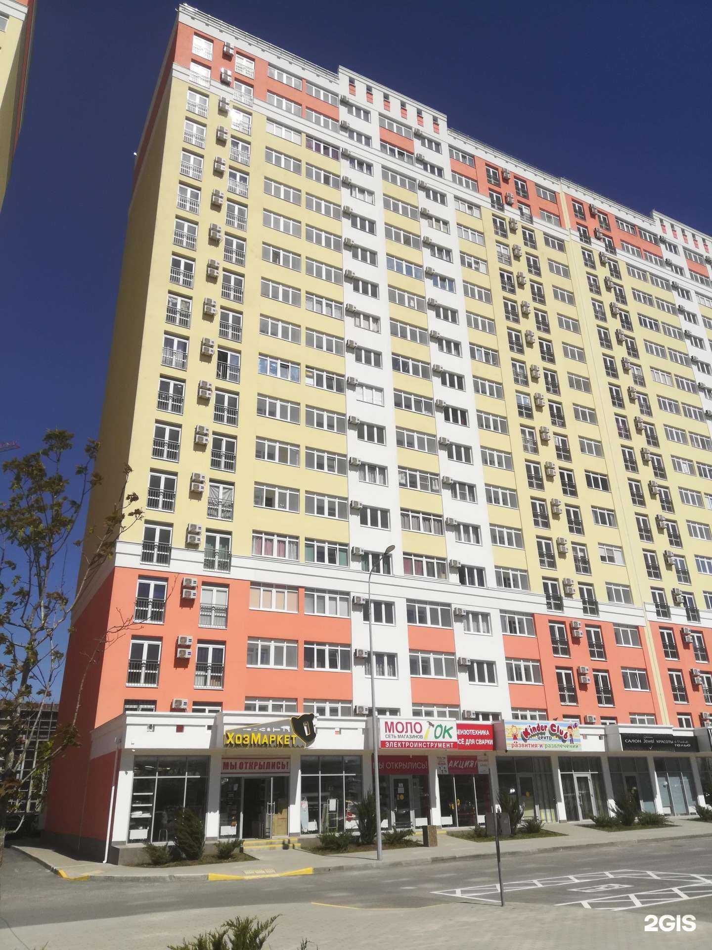 Отзывы на компанию Jewel в Анапе c фото - фотография 2 из 2