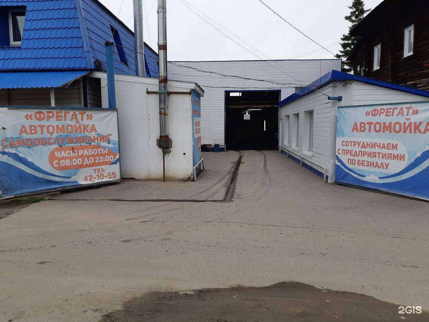 Отзывы на компанию Профессионал в Томске c фото - фотография 2 из 2