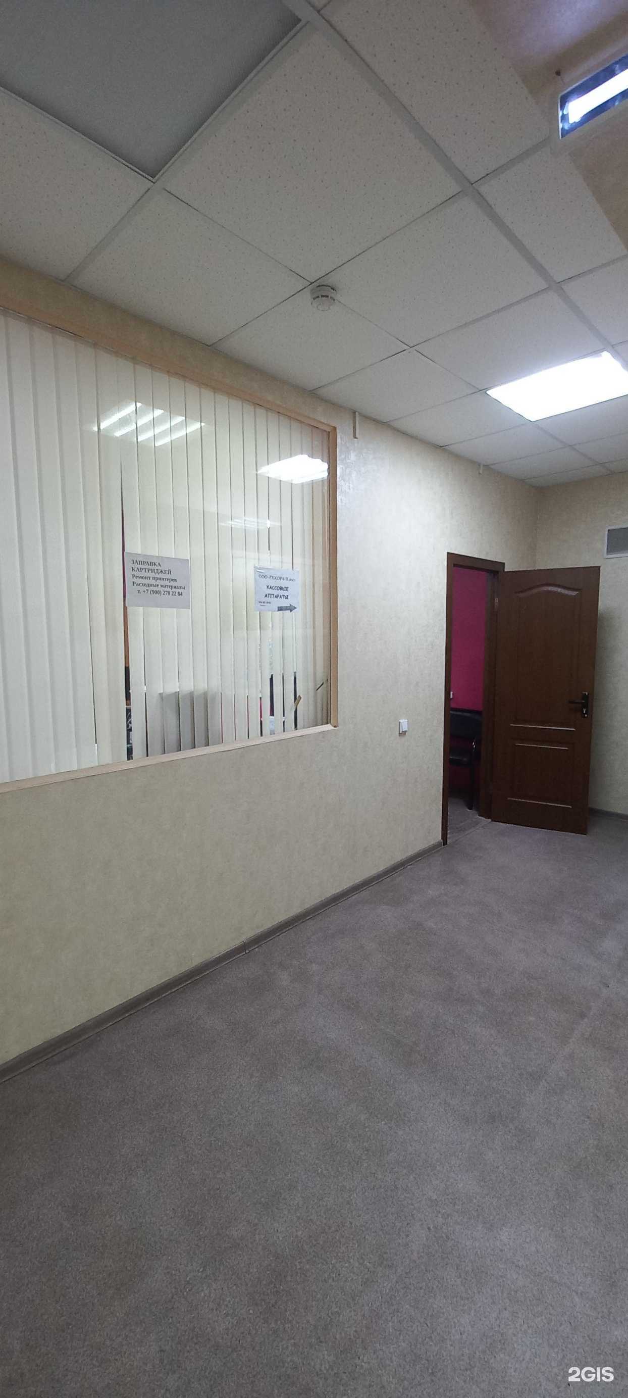 Отзывы на компанию Компания по заправке картриджей в г. Краснодар c фото