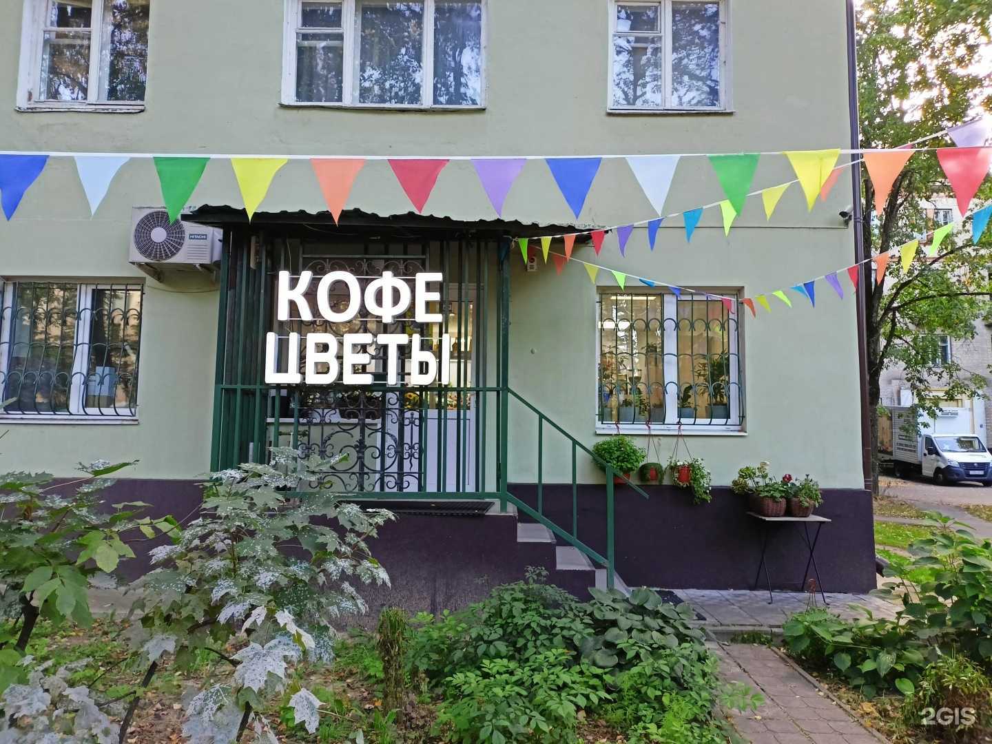 Отзывы на компанию Среда, магазин цветов в Красноармейске c фото