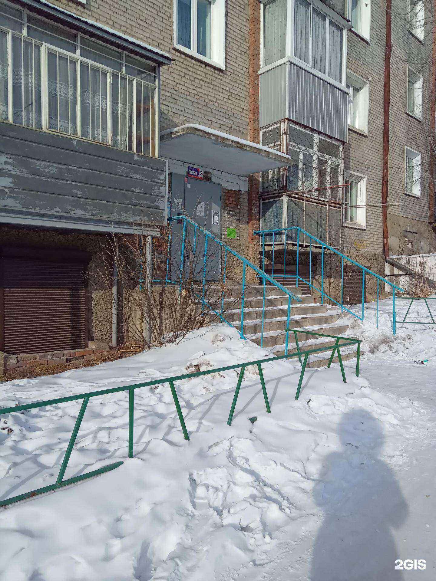 Отзывы на компанию Школа ведущего в Улан-Удэ c фото - фотография 2 из 2