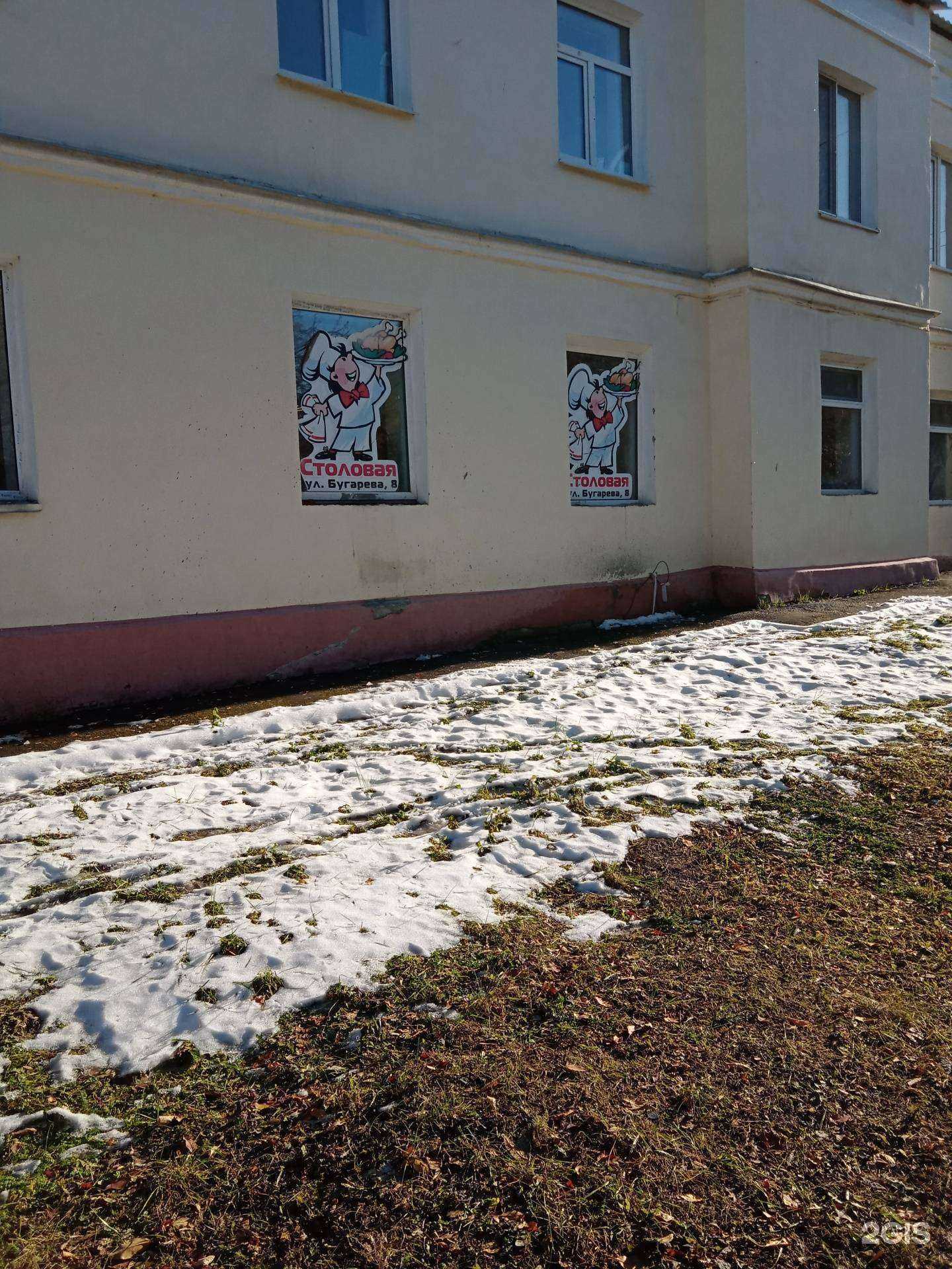 Отзывы на компанию Кухня на Бугарева в г. Каменск-Уральский c фото