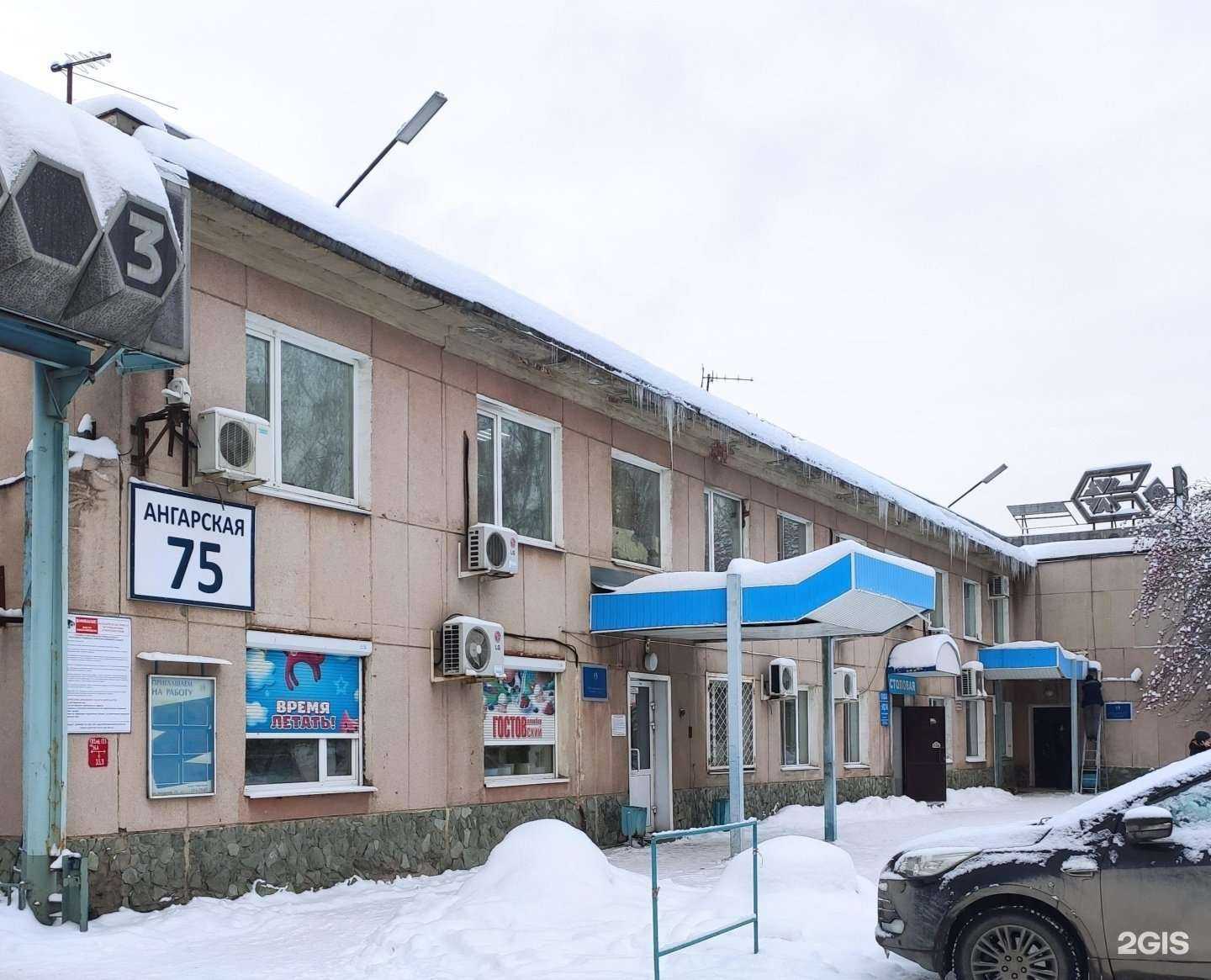 Отзывы на компанию Юнион в Екатеринбурге c фото - фотография 2 из 2