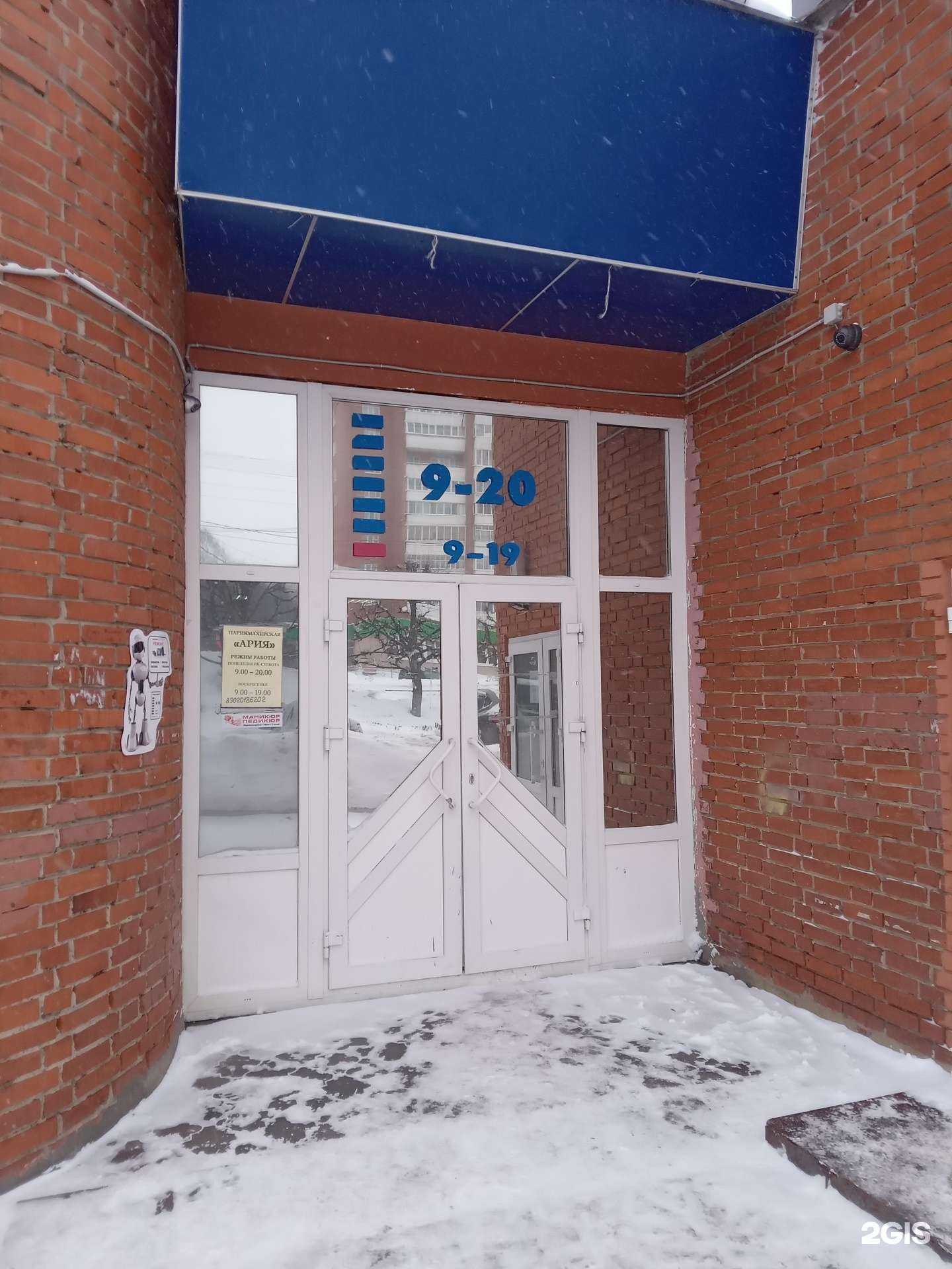 Отзывы на компанию Магазин мобильных аксессуаров  в Чебоксарах c фото