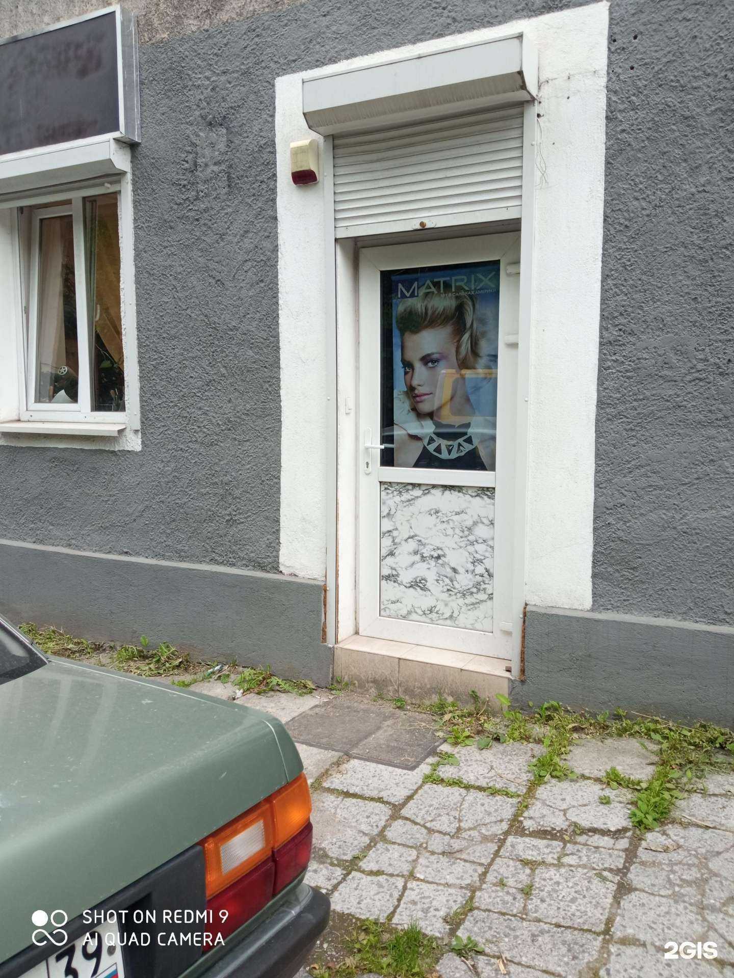 Отзывы на компанию Салон красоты в Калининграде c фото