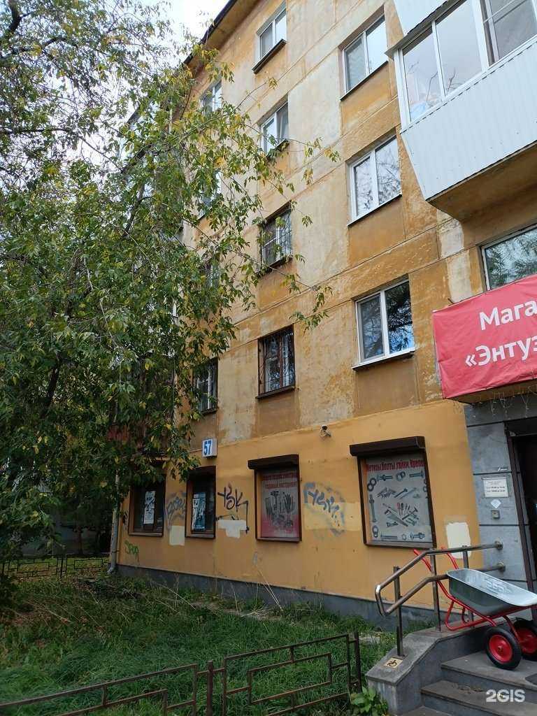 Отзывы на компанию Сервис-Инструмент в Екатеринбурге c фото - фотография 2 из 2