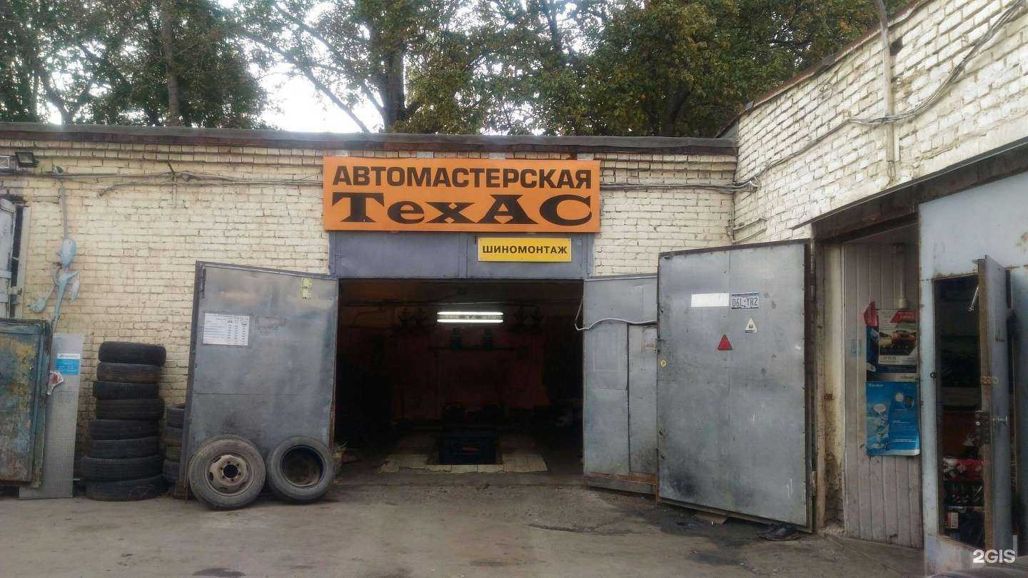 Отзывы на компанию ТехАс в Вологде c фото