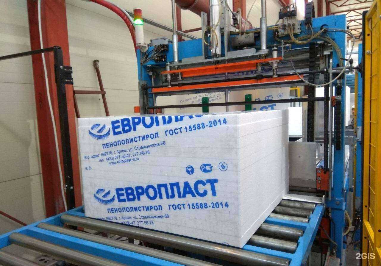 Отзывы на компанию Европласт в Владивостоке c фото