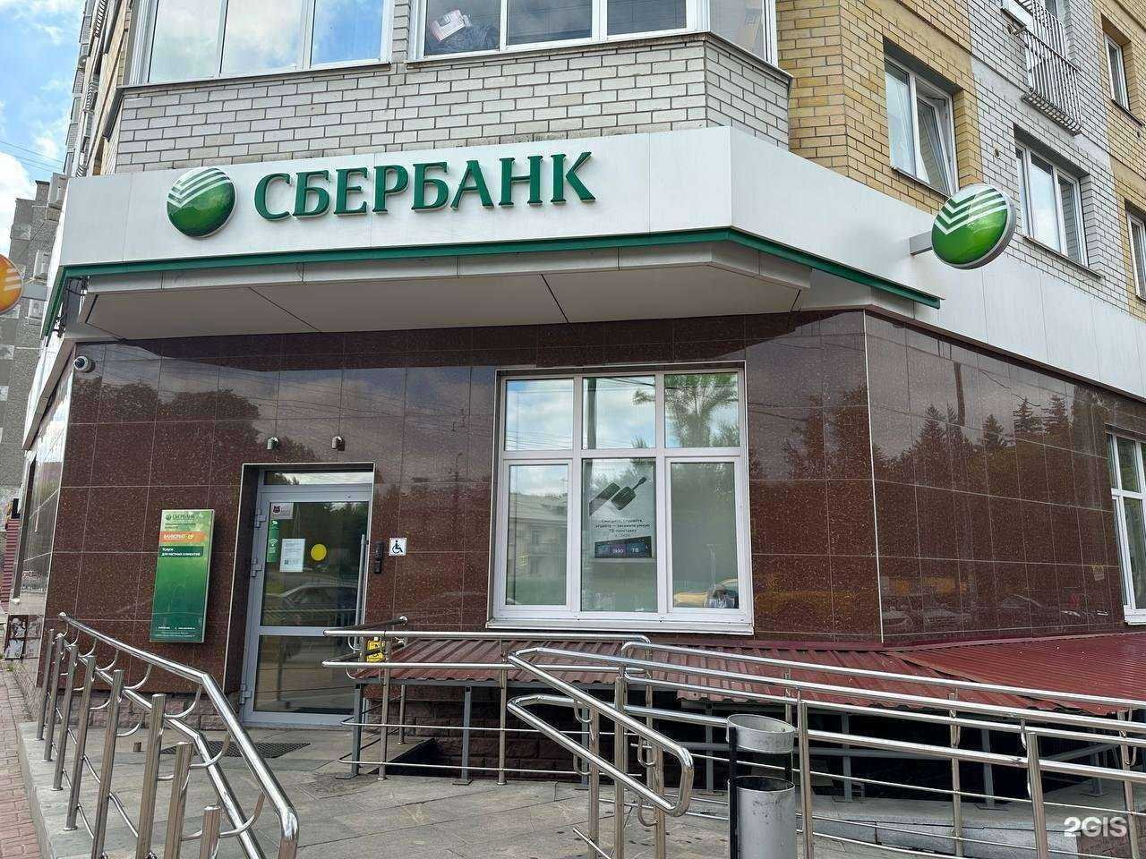 Отзывы на компанию СберСтрахование в Екатеринбурге c фото