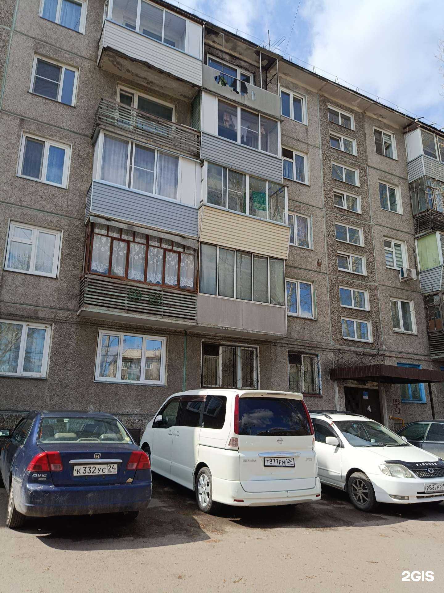 Отзывы на компанию Speak English School в Красноярске c фото