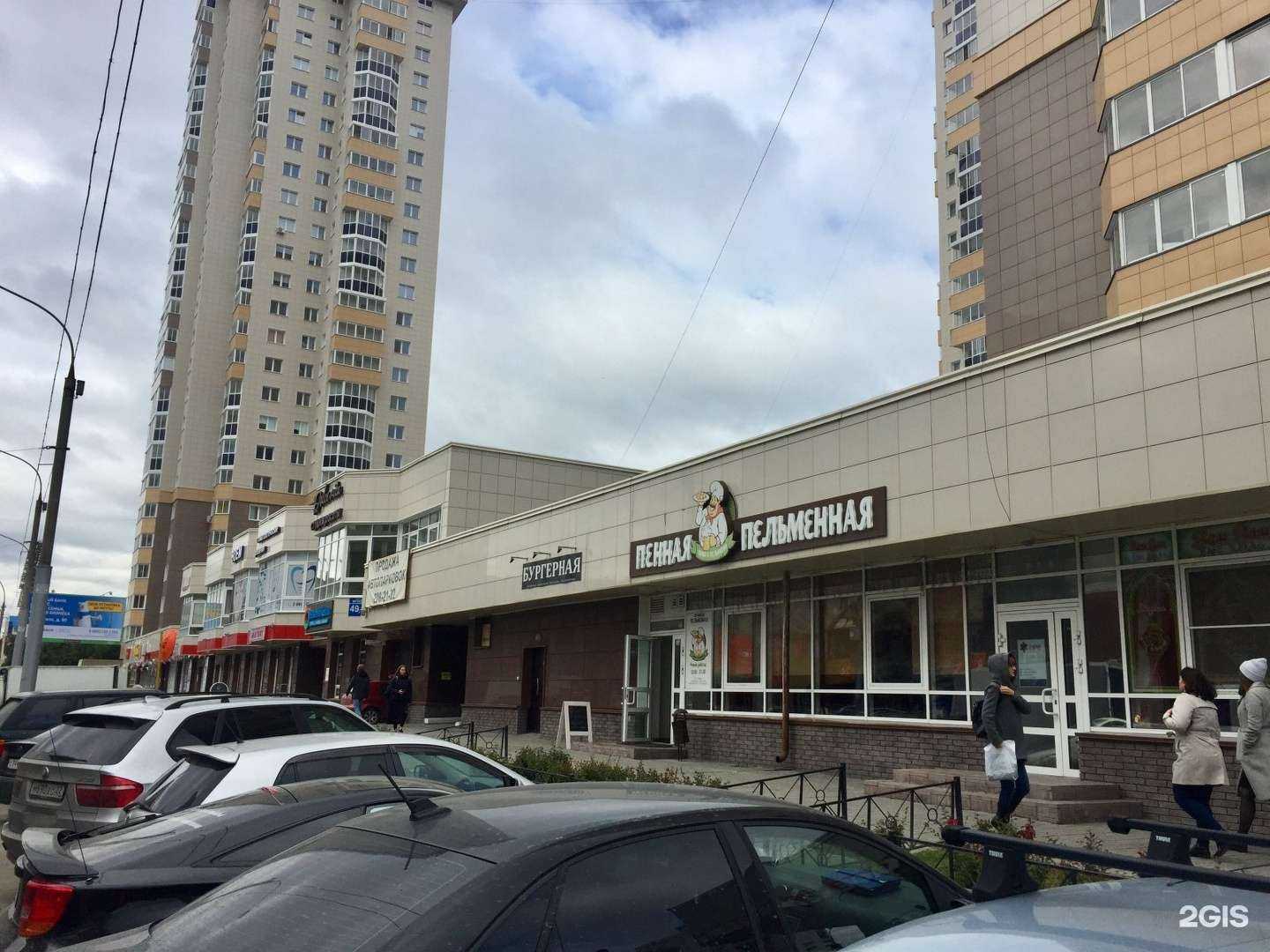 Отзывы на компанию Купер в Новосибирске c фото