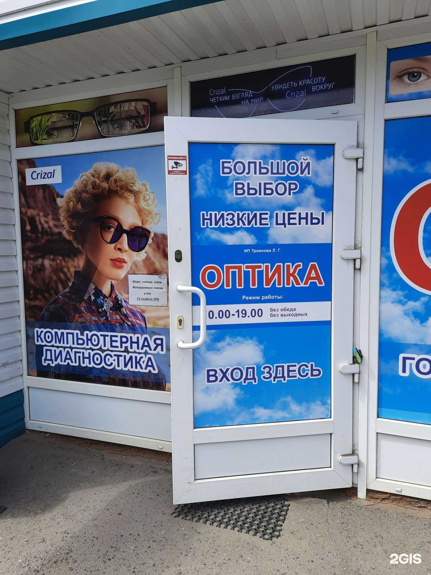 Отзывы на компанию Спектр в Омске c фото