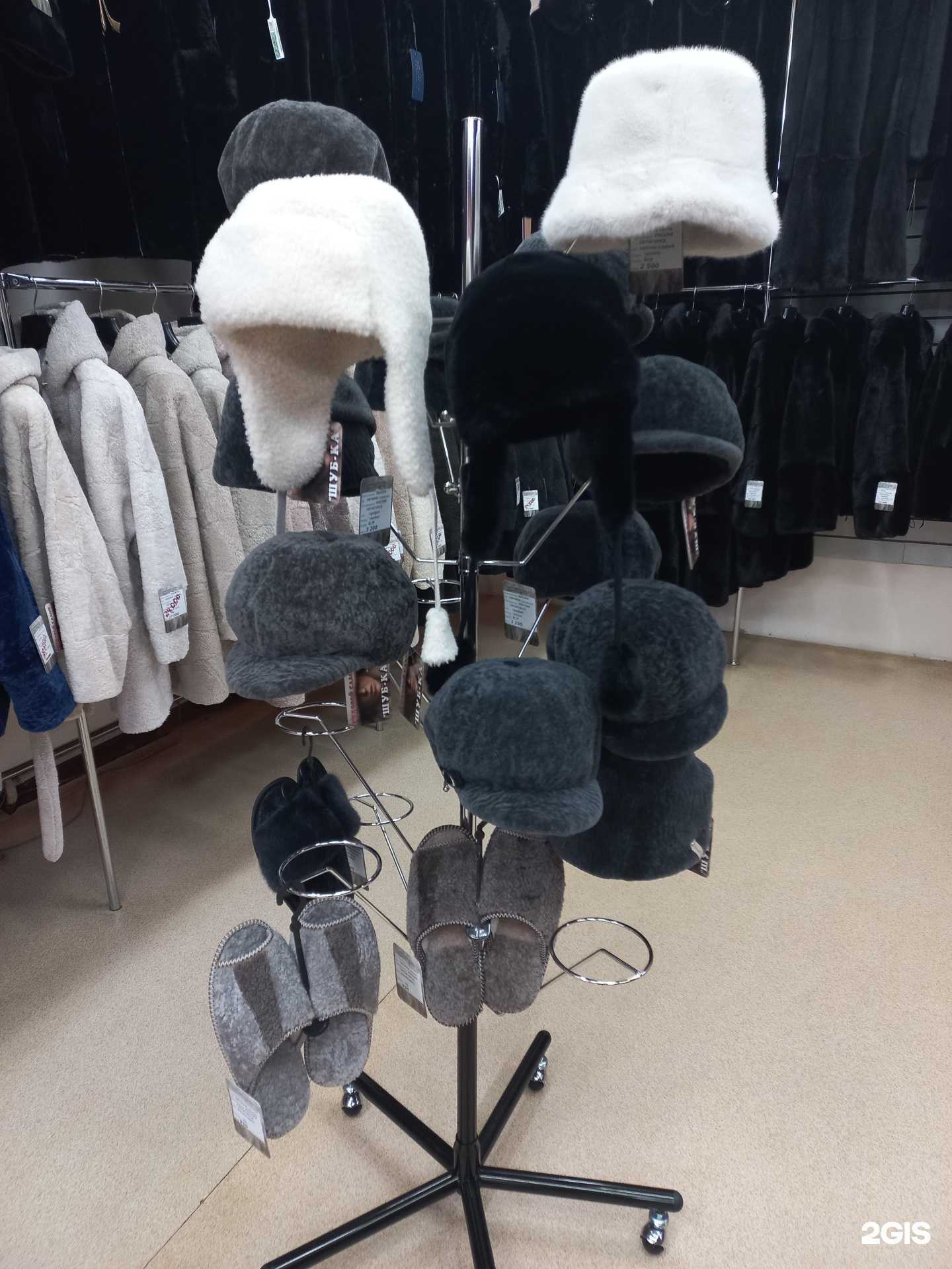 Отзывы на компанию Шуб-ка в г. Тольятти c фото