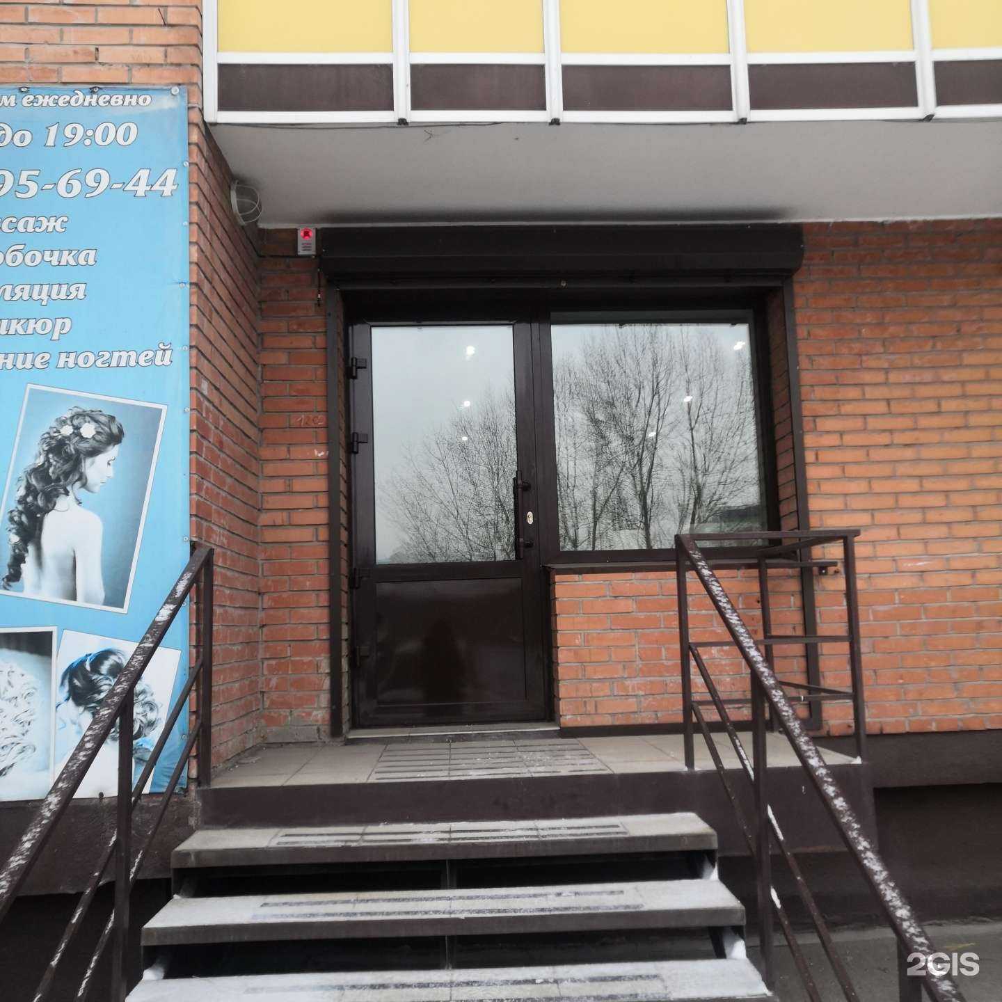 Отзывы на компанию Ремстрой в Абакане c фото