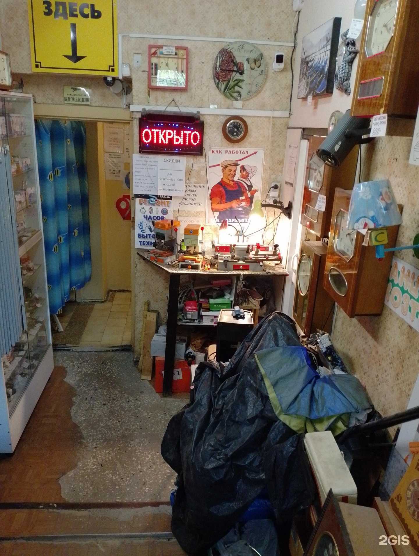 Отзывы на компанию Гефест в Кировске c фото