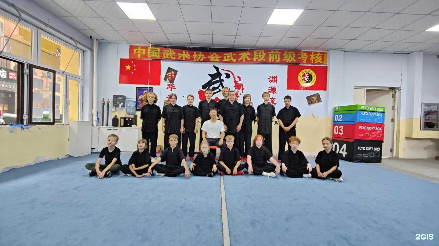 Отзывы на компанию Федерация ушу г. Владивостока в Владивостоке c фото