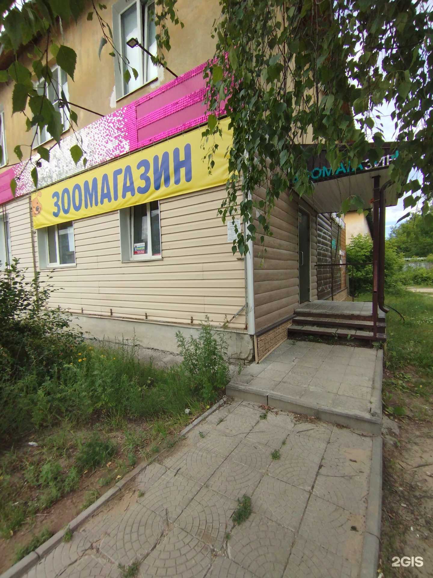 Отзывы на компанию Чарли в г. Дзержинск c фото