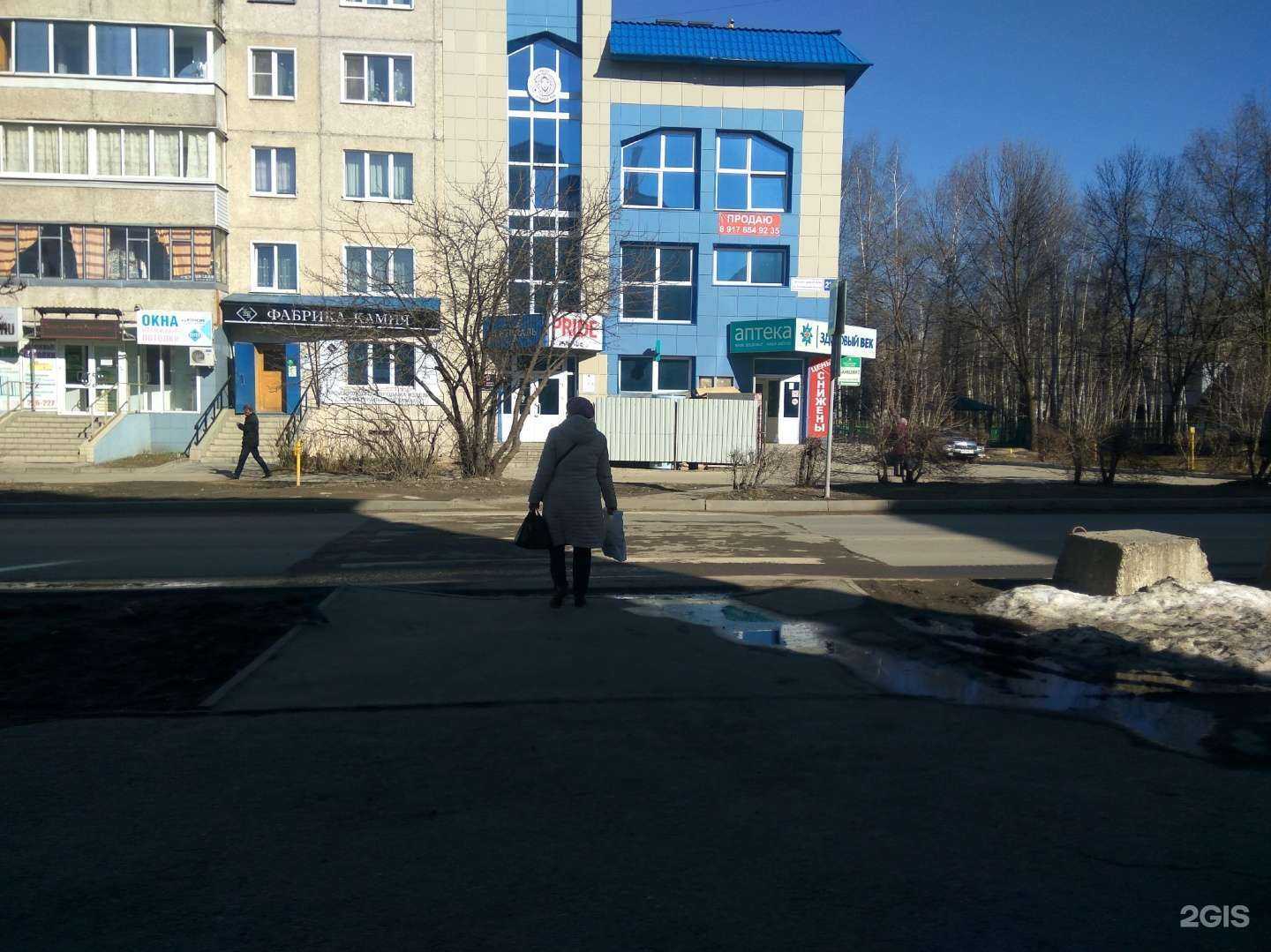 Отзывы на компанию Аптека плюс в Чебоксарах c фото