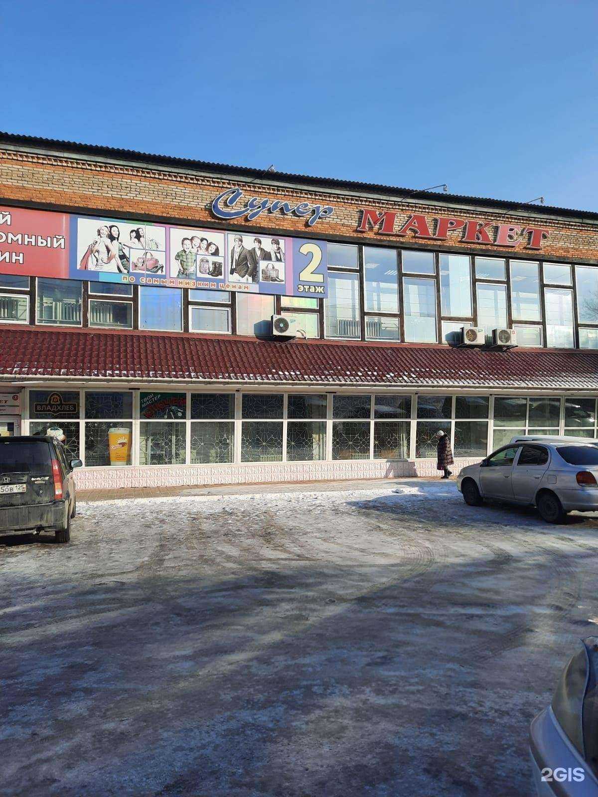 Отзывы на компанию Дисконт Мебель в Дальнереченске c фото - фотография 2 из 2