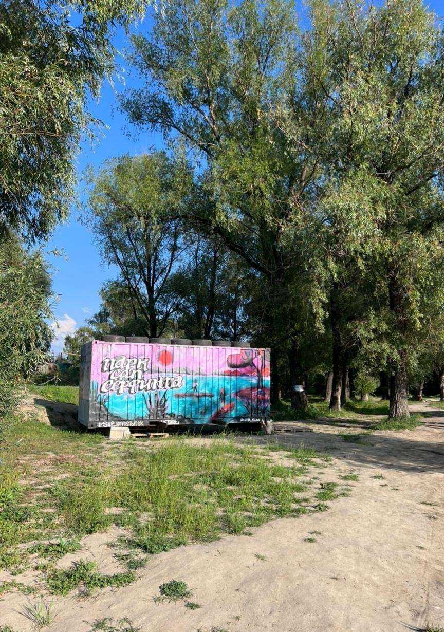 Отзывы на компанию Парк Sup-серфинга в Новосибирске c фото - фотография 2 из 2