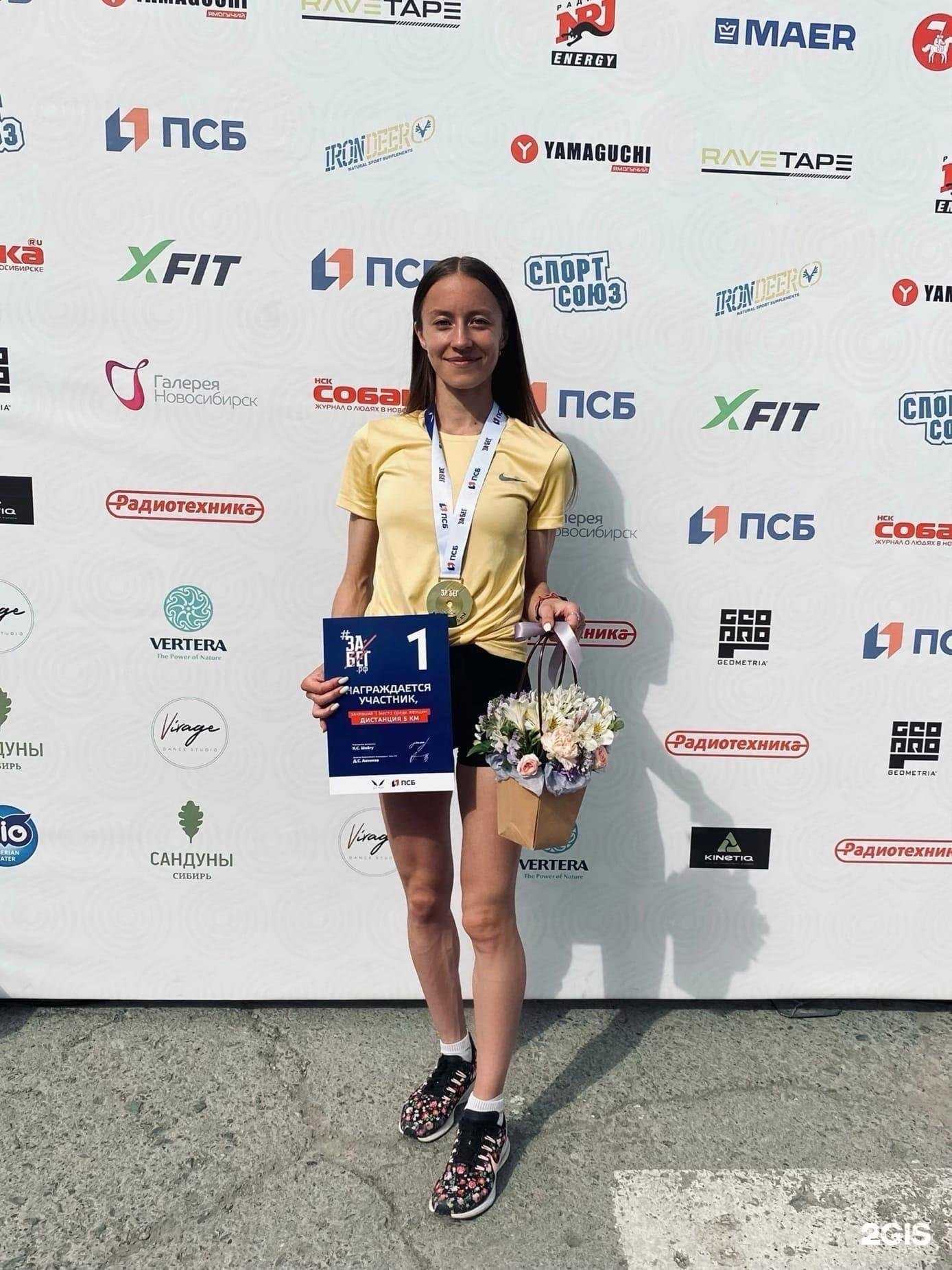 Отзывы на компанию Фламинго в Новосибирске c фото