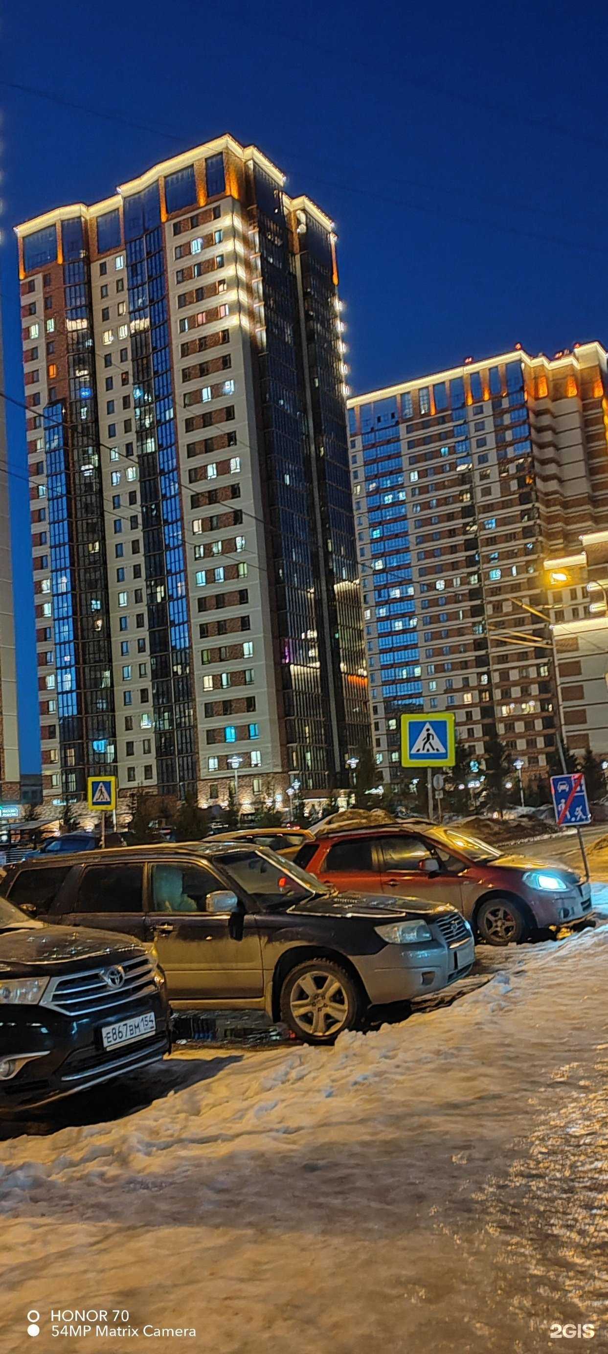 Отзывы на компанию Base в Новосибирске c фото - фотография 2 из 2