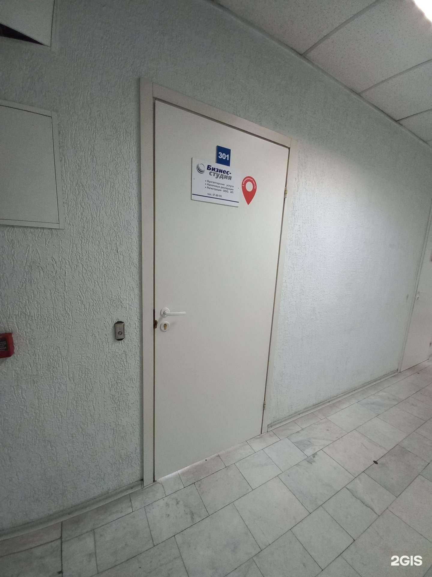 Отзывы на компанию Бизнес-студия в г. Иркутск c фото