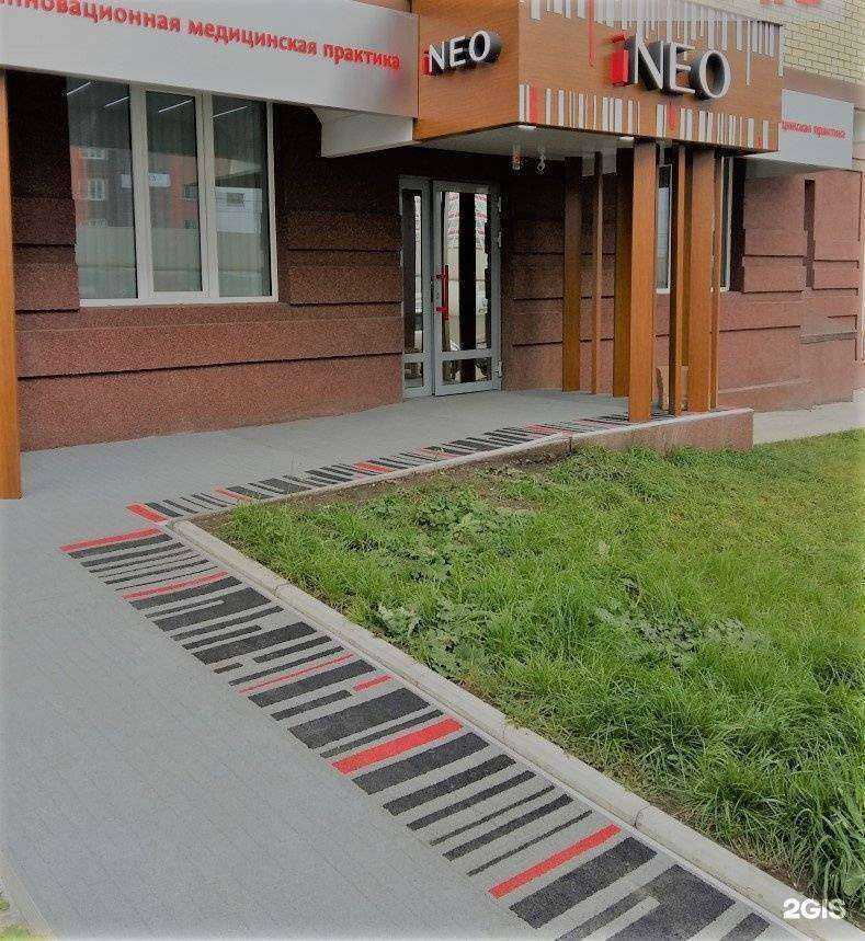 Отзывы на компанию Инео в г. Красноярск c фото