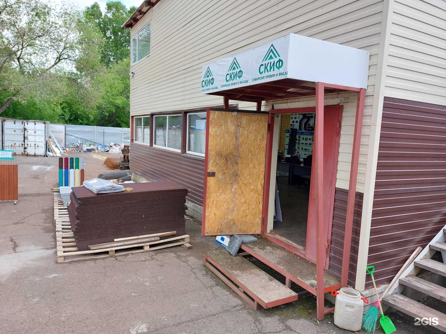 Отзывы на компанию Скиф в г. Железногорск c фото