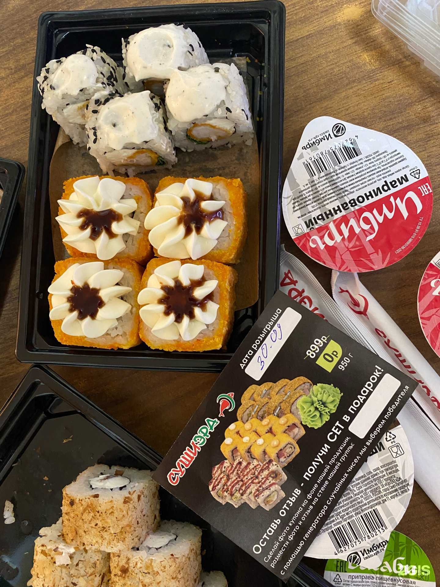 Отзывы на компанию Суши Эра в г. Волжск c фото