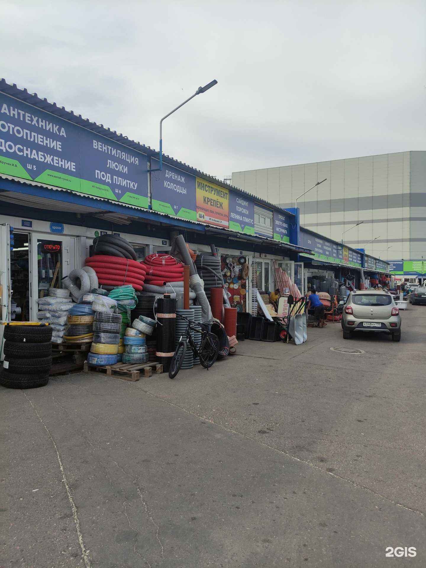 Отзывы на компанию Транспортная компания в Одинцове c фото