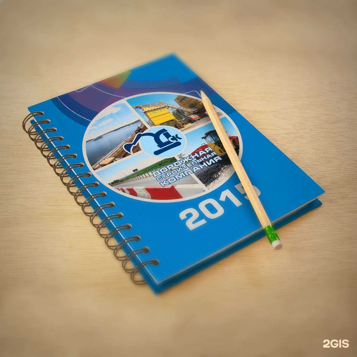 Отзывы на компанию Купол-Принт в Твери c фото