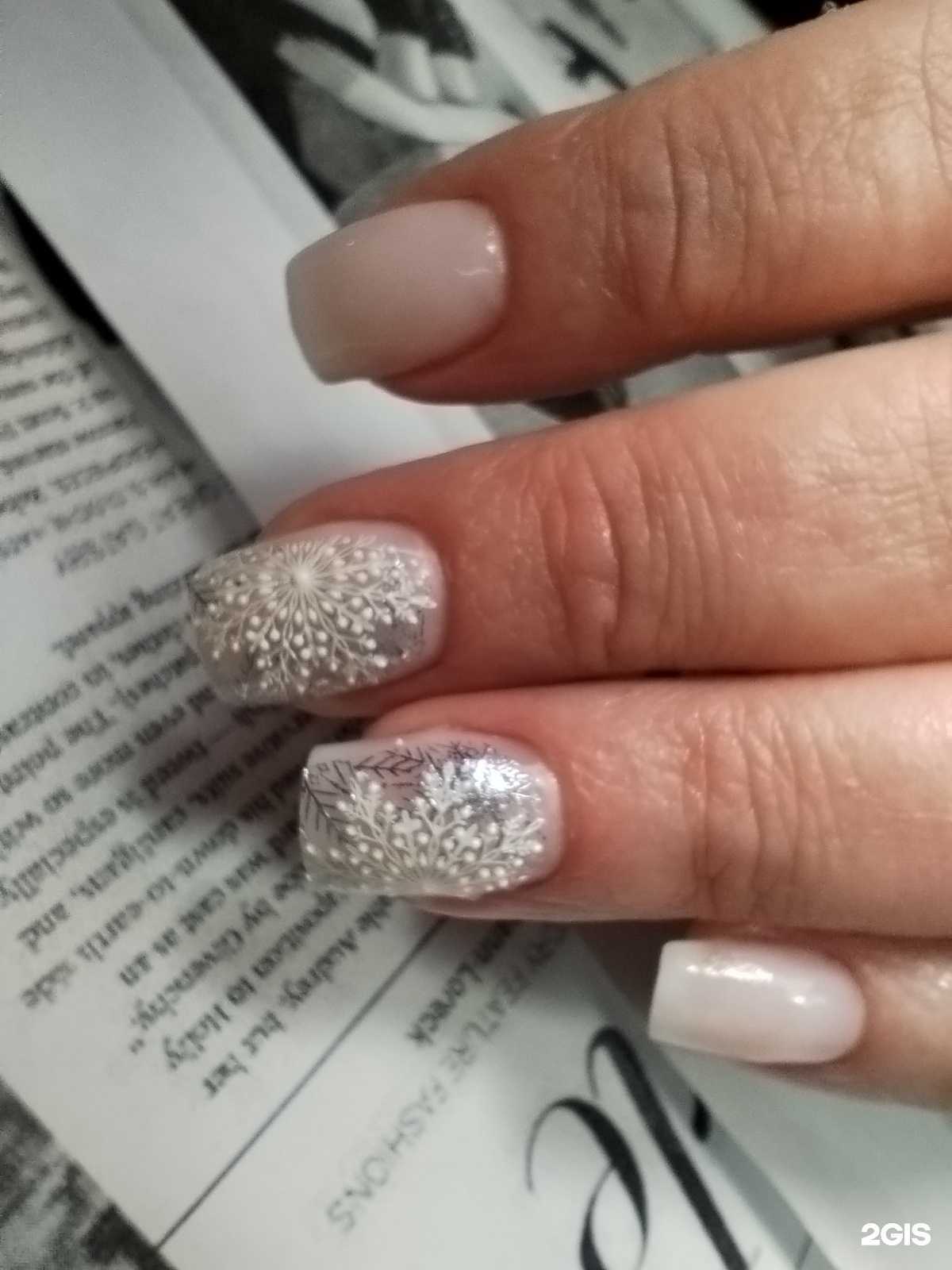 Отзывы на компанию Студия маникюра в г. Иркутск c фото