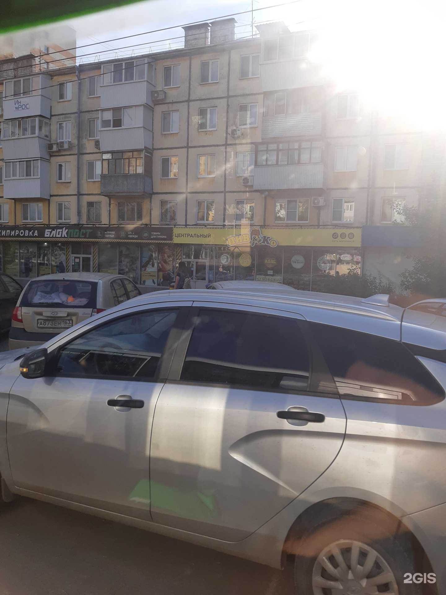 Отзывы на компанию Блокпост в Самаре c фото - фотография 2 из 2