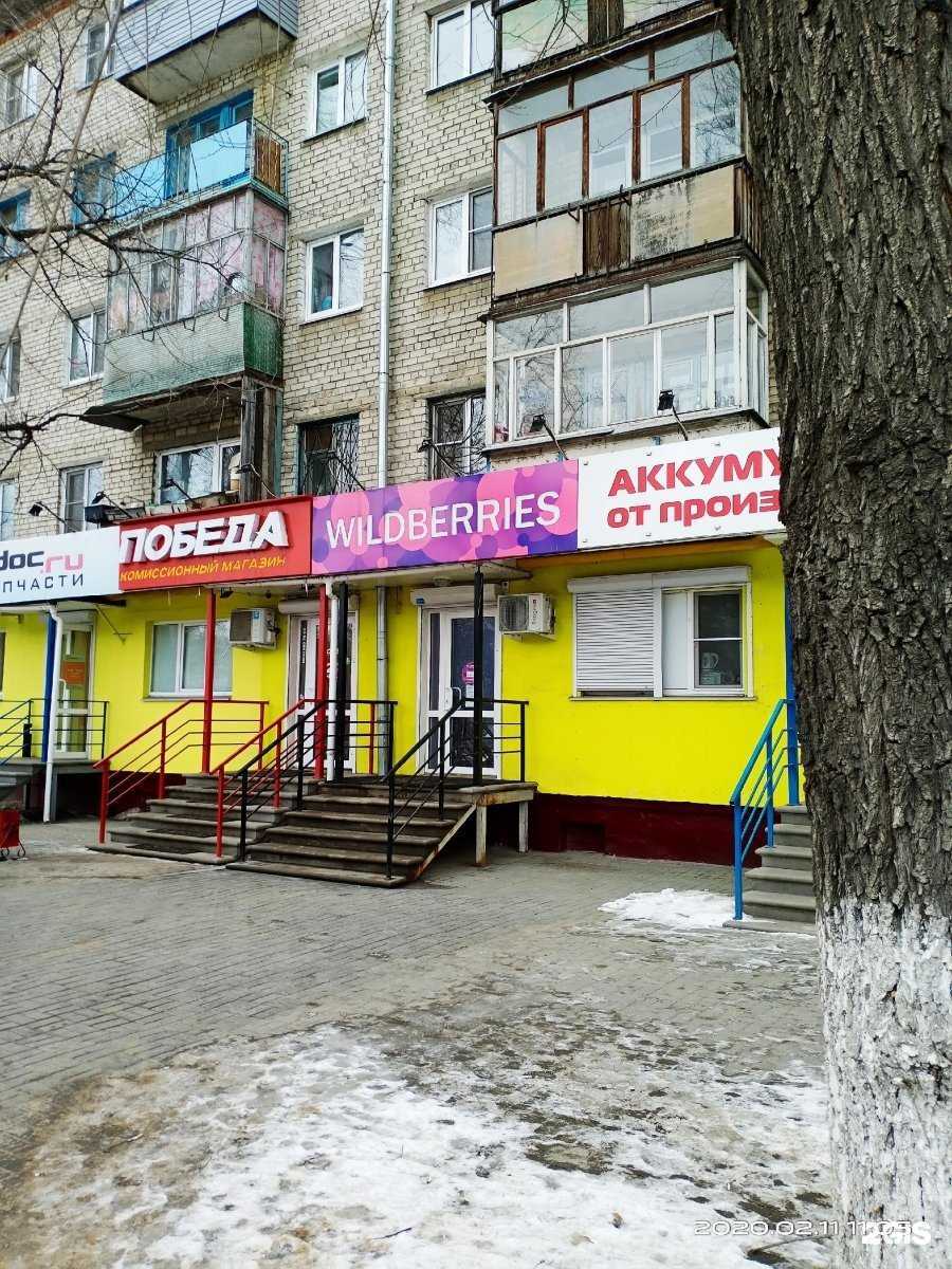 Отзывы на компанию Точка сбора в Нижнем Новгороде c фото