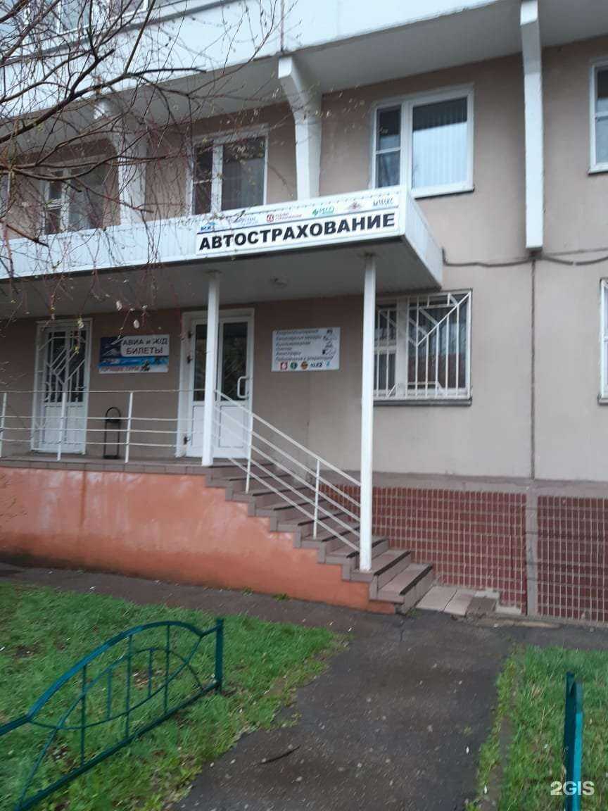 Отзывы на компанию Компания по автострахованию и продаже авиа и железнодорожных билетов в Одинцове c фото