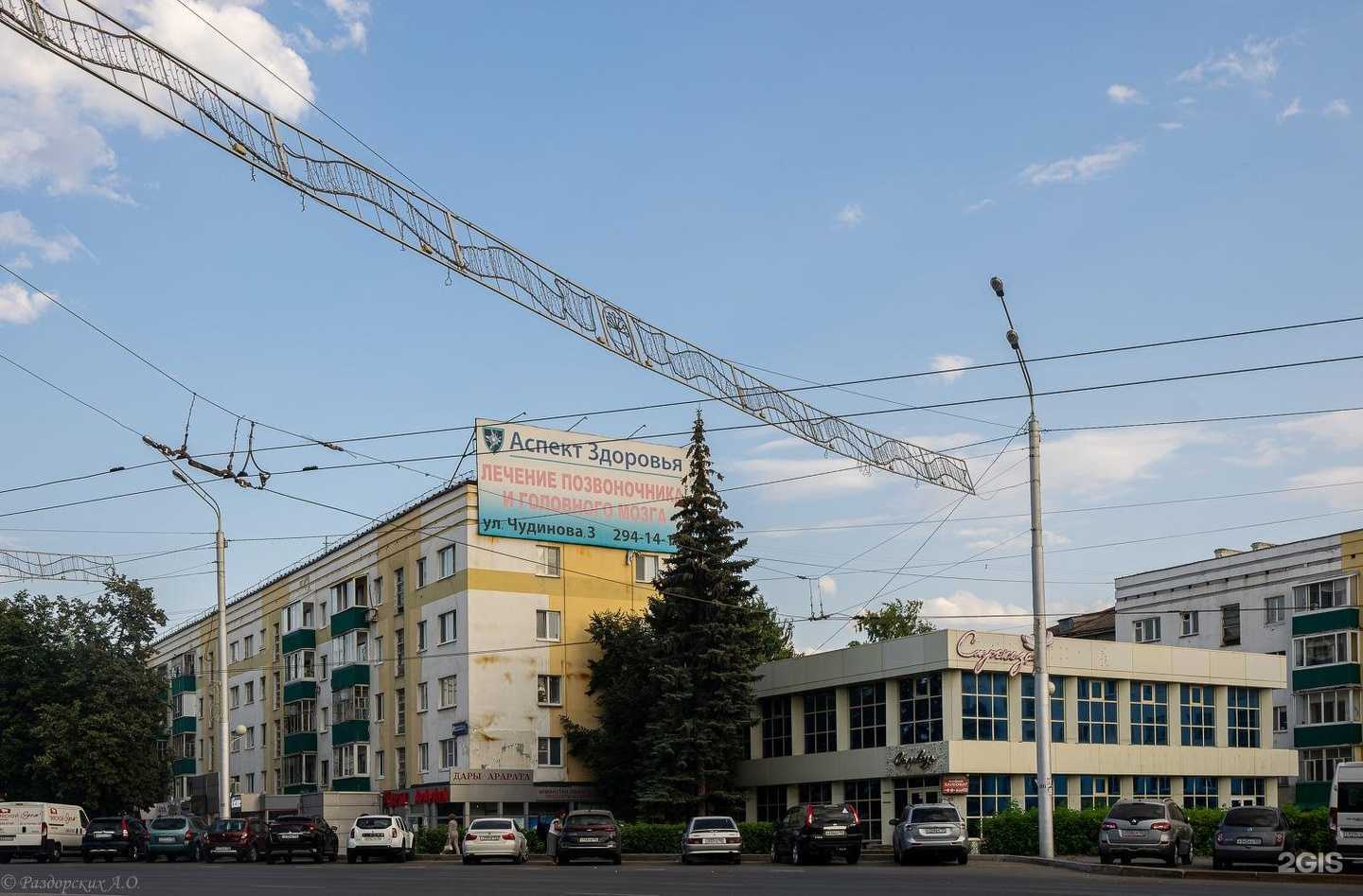 Отзывы на компанию Зоркий в Уфе c фото - фотография 2 из 2