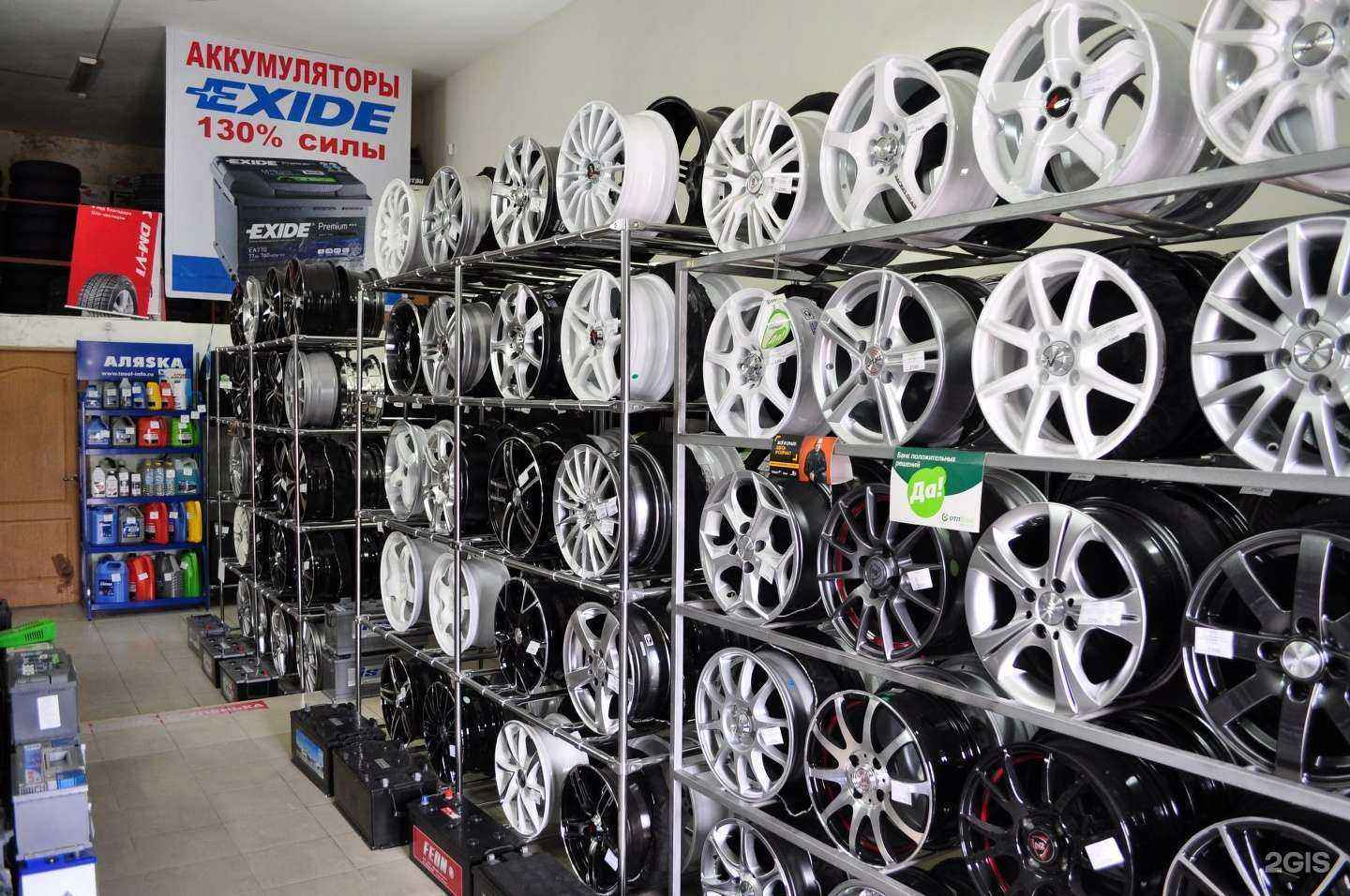 Отзывы на компанию Шины&Аккумуляторы в Армавире c фото