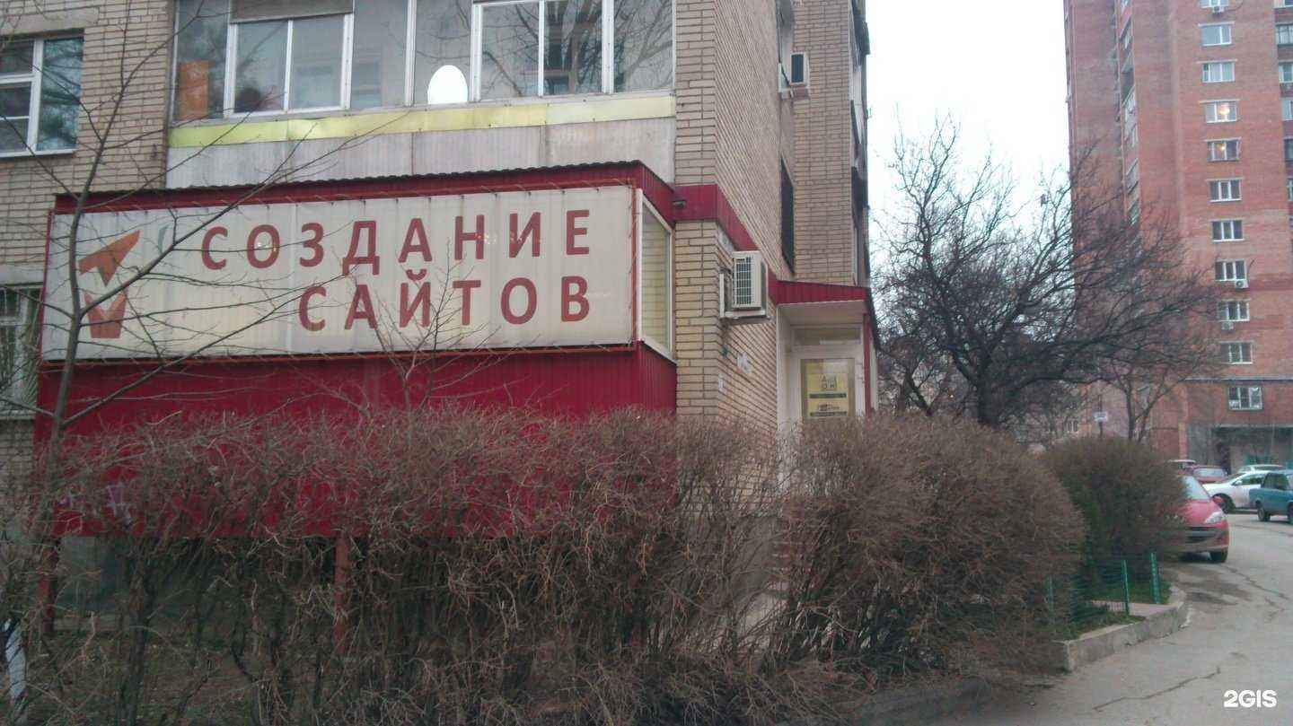 Отзывы на компанию Radon в г. Ростов-на-Дону c фото
