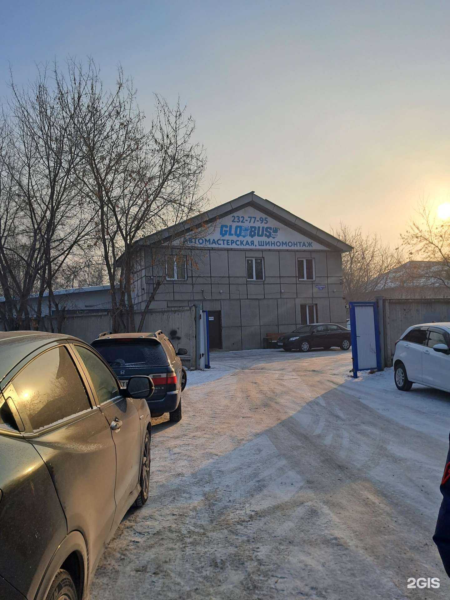 Отзывы на компанию Globus в Красноярске c фото - фотография 2 из 2