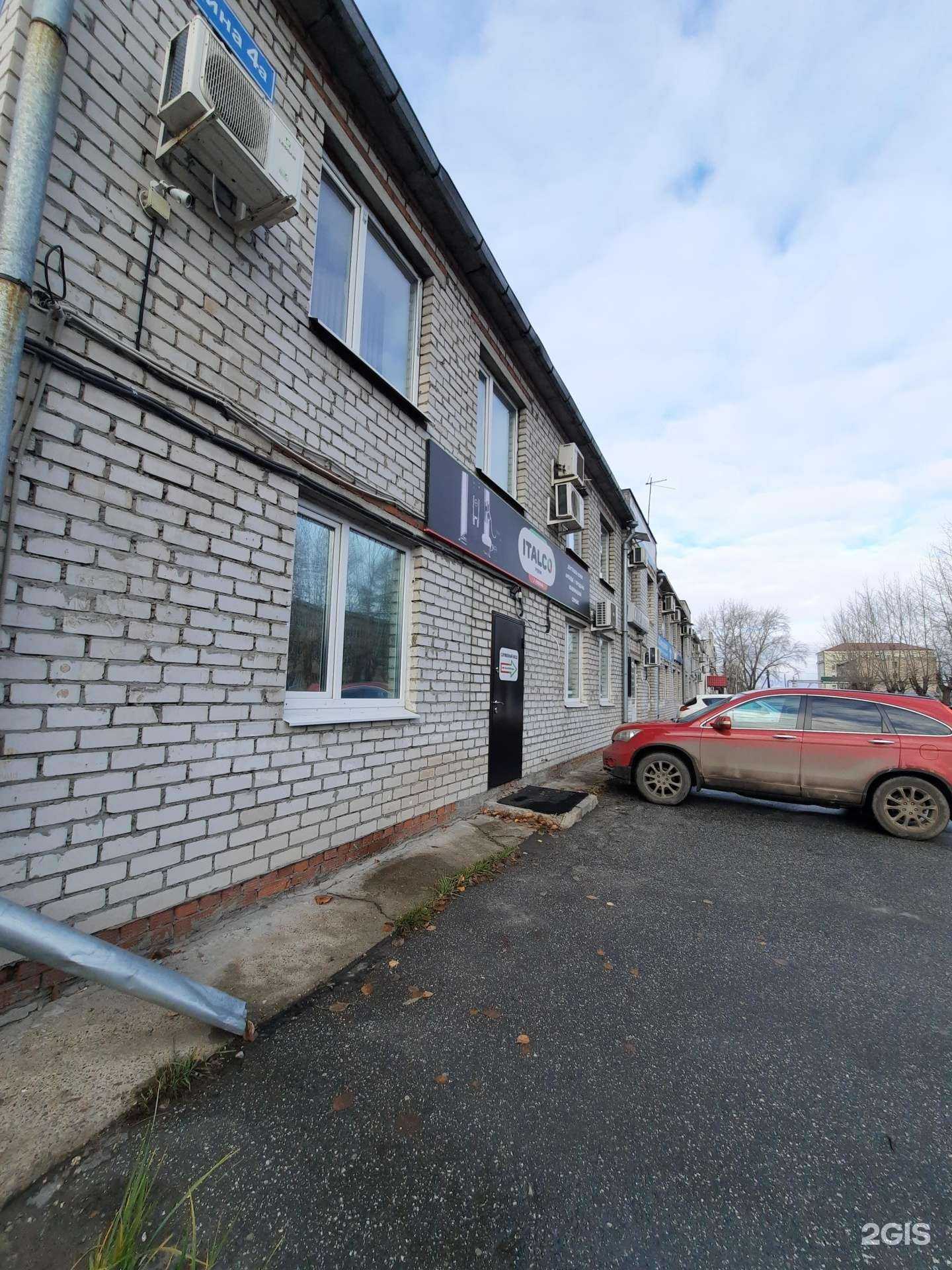 Отзывы на компанию Стройгеометрия в Перми c фото - фотография 2 из 2