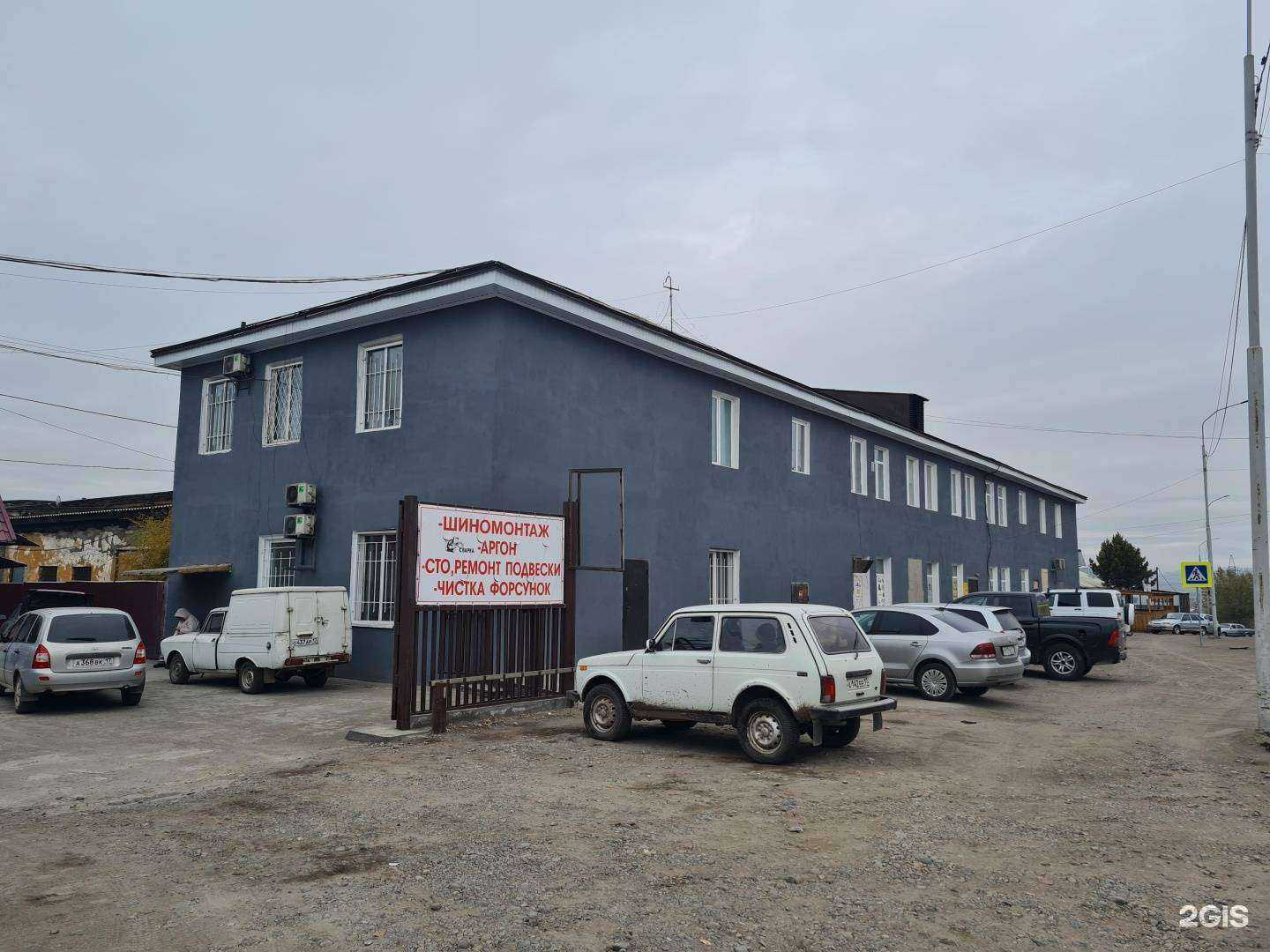 Отзывы на компанию Специализированный застройщик в г. Кызыл c фото