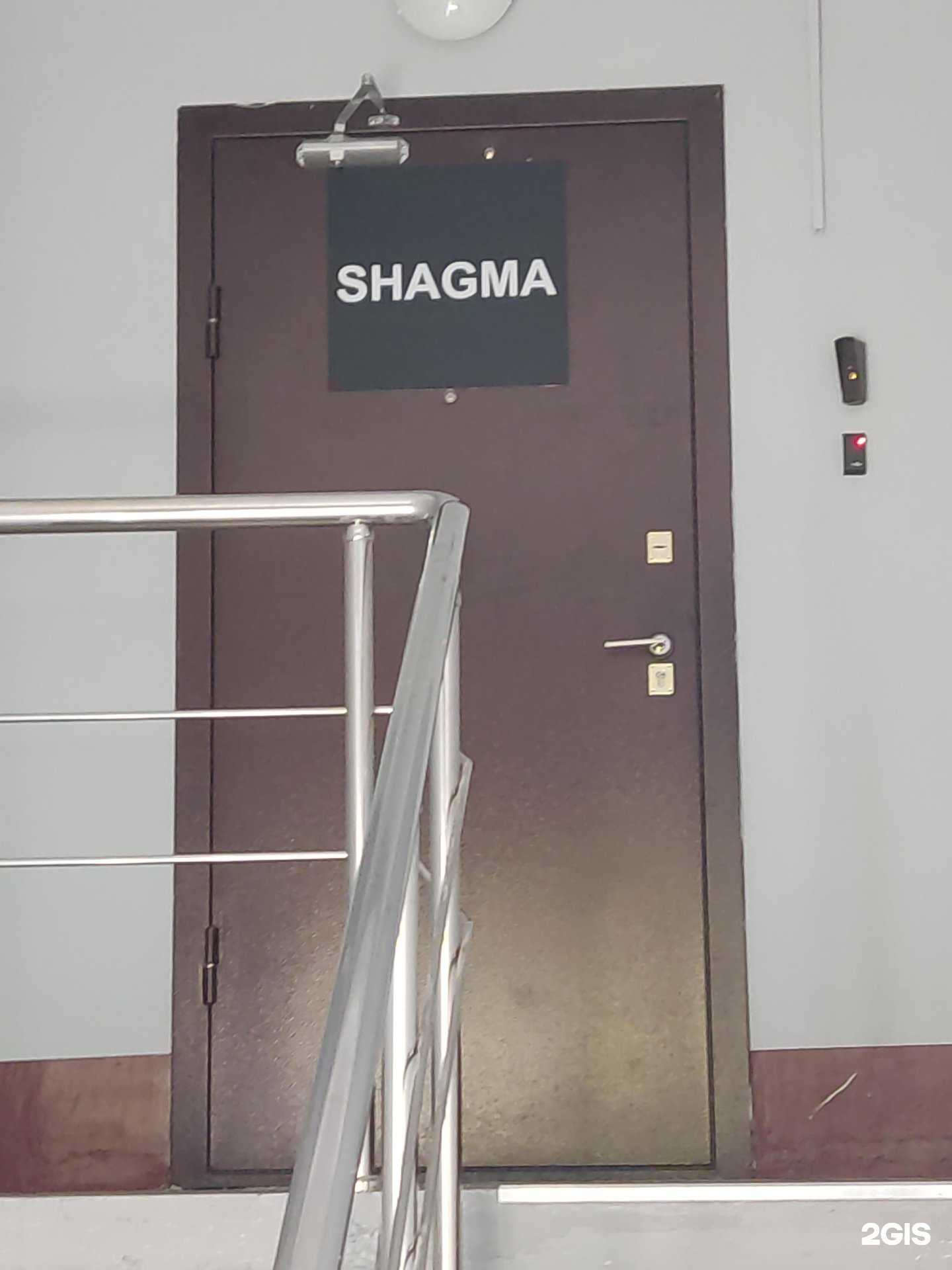 Отзывы на компанию Shagma в Подольске c фото