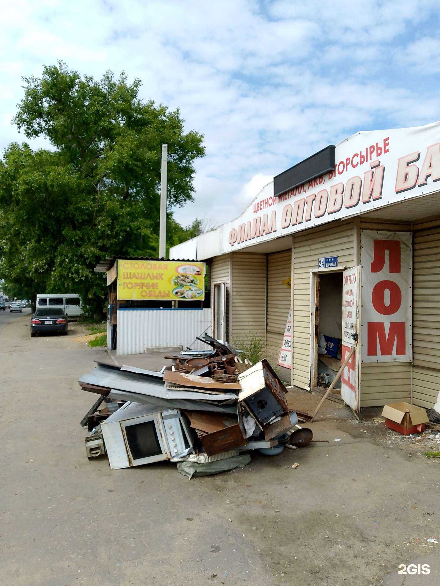 Отзывы на компанию Металл в г. Воронеж c фото