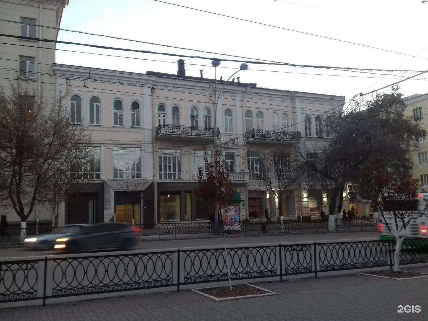 Отзывы на компанию Aura of Bohemia в Ростове-на-Дону c фото - фотография 2 из 2